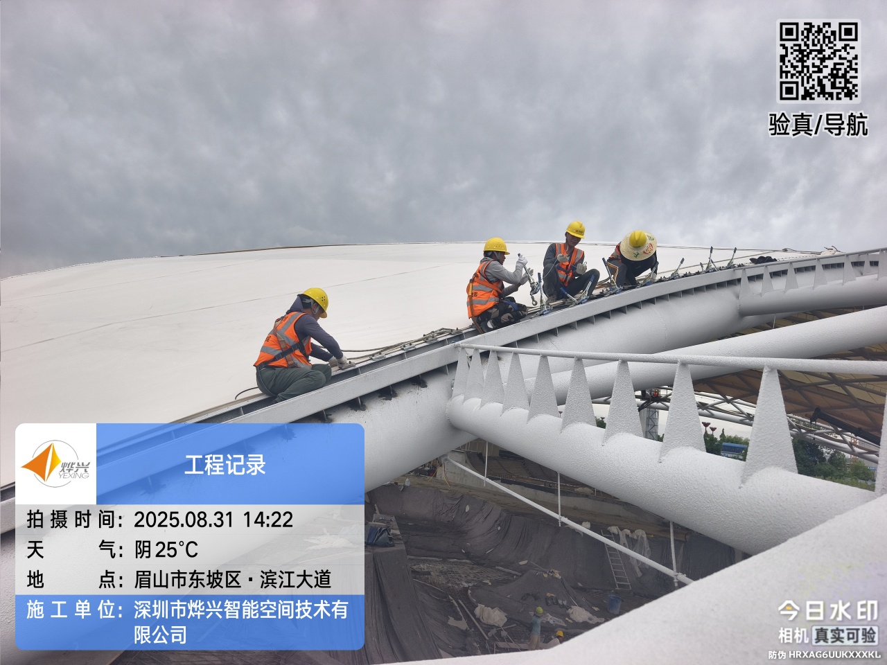 IMG_20250831_142219865